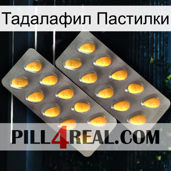 Тадалафил Пастилки cialis2.jpg